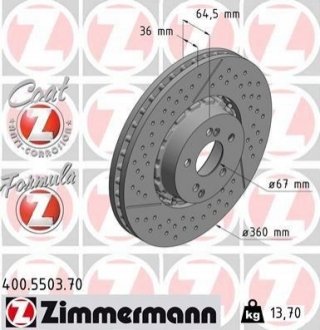 Гальмівний диск ZIMMERMANN 400550370 (фото 1)