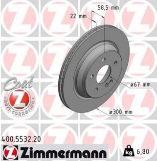 Гальмівний диск ZIMMERMANN 400.5532.20 (фото 1)