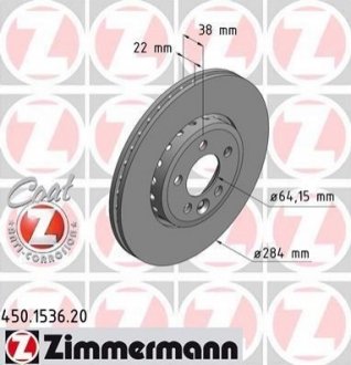 Гальмівний диск ZIMMERMANN 450153620 (фото 1)