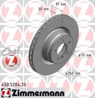 Тормозной диск (передний) ZIMMERMANN 450.5204.20 (фото 1)