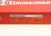 Тормозной диск ZIMMERMANN 450.5216.52 (фото 7)