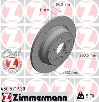 Тормозной диск ZIMMERMANN 450.5217.20 (фото 1)