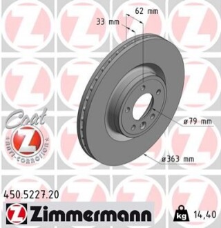 Диск гальмівний Coat Z 450.5227.20