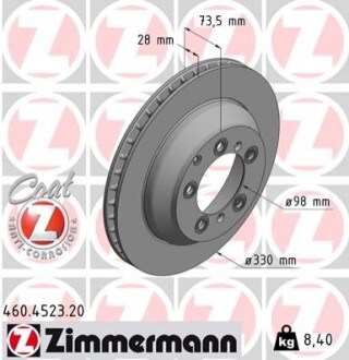 Диск гальмівний зад Coat Z ZIMMERMANN 460452320 (фото 1)