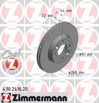 Гальмівний диск (передній) ZIMMERMANN 470241620 (фото 1)