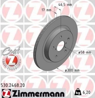 Тормозной диск ZIMMERMANN 530.2468.20 (фото 1)