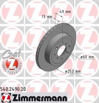 Гальмівний диск ZIMMERMANN 540249020 (фото 1)