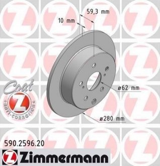 Гальмівний диск ZIMMERMANN 590259620 (фото 1)