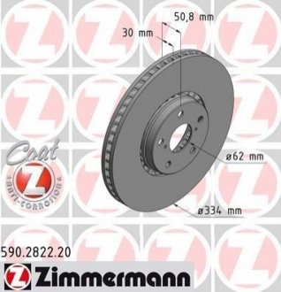 Тормозной диск ZIMMERMANN 590282220 (фото 1)