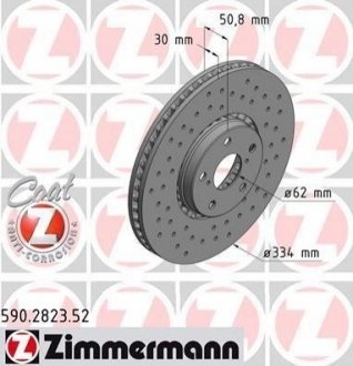 Тормозной диск ZIMMERMANN 590282352 (фото 1)