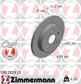 Гальмівний диск ZIMMERMANN 590.2829.20 (фото 1)