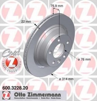 Тормозной диск (задний) ZIMMERMANN 600.3228.20 (фото 1)