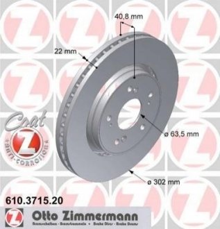 Гальмівний диск (задній) ZIMMERMANN 610.3715.20 (фото 1)