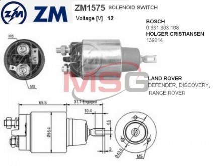 Втягуюче реле стартера ZM1575