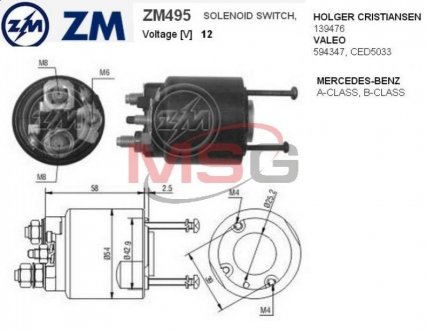 Втягивающее реле стартера ZM ZM495 (фото 1)