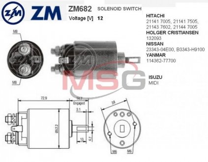 Реле втягивающего стартера ZM ZM682 (фото 1)