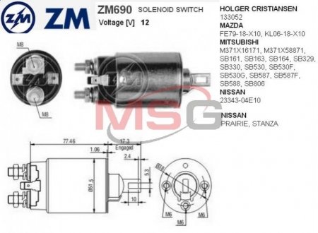 Втягуюче реле стартера ZM690