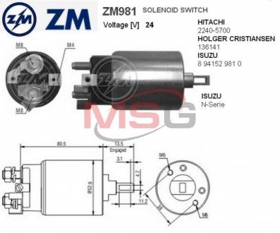 Реле втягивающего стартера ZM981